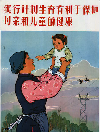 20111122-chinese posters e15-717.jpg